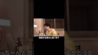 【ひろゆき】フリーランスでの正しい稼ぎ方!〇〇を確認してみて! #Shorts
