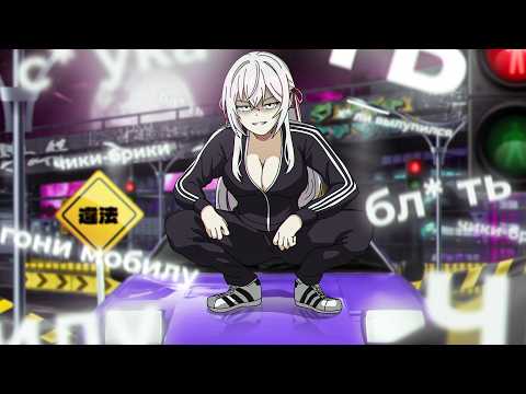 KUTE - wtfUNK! [RUSSIAN ALYA PHONK 🇷🇺💀]