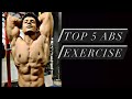 How To Get Six Pack Abs Fast | Best Exercises For Abs | By Tushar Kashyap