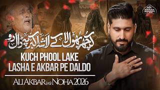 Download lagu Nohay 2026 | Kuch Phool La Ke | Ali Akbar Ameen | Mola Ali Akbar Noha 2026 | Muharram Noha 2026 mp3