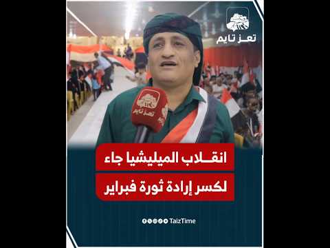 Yemeni Windows Media