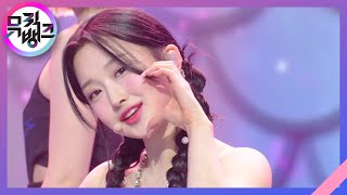 [影音] 230331 KBS Music Bank