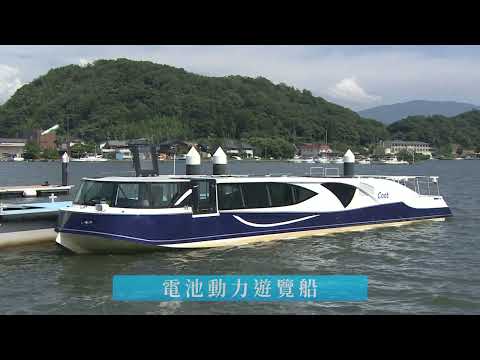 三方五湖PV（繁体字版）