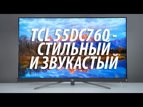 Телевизор TCL 55DC760
