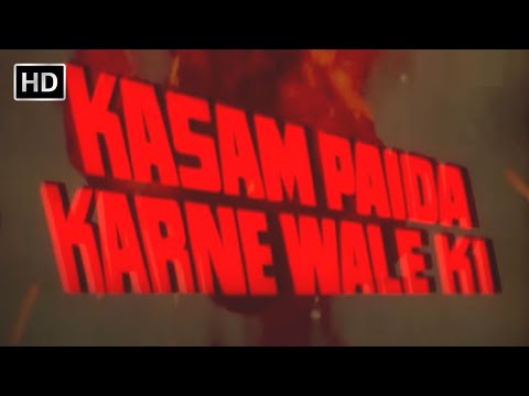 कसम पैदा करने वाले की हिंदी फूल मूवी (HD) - मिथुन चक्रवती - स्मिता पाटिल  -Kasam Paida Karne Wale Ki