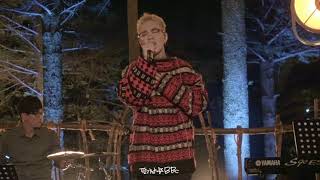 180908 대관령음악숲의노래  태일 taeil  '넌 어디에' / 딸기냥