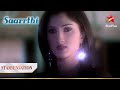 Shefali Ka Gift Hua गायब Saarrthi