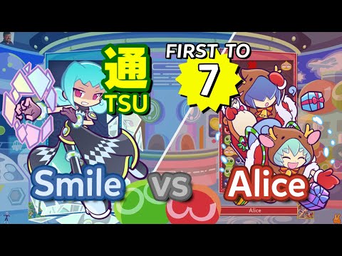 Smile (Rafisol) vs Alice (Yu & Rei) - Puyo Puyo Tetris 2 ｢VS Mode｣ FT7