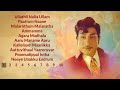 Top 100 Sivaji Ganesan Songs Ullathil Nalla Ullam Paattum Naane Malarnthum Malaratha