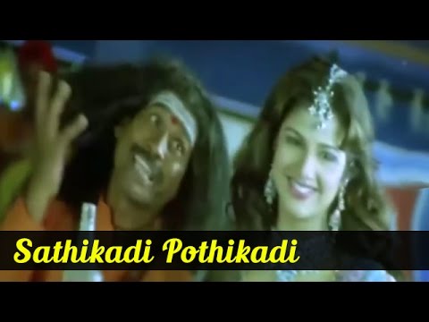 Best Tamil Songs - Sathikadi Pothikadi - Vijay - Rambha - Sukran (2005)