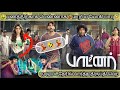 பணத்திற்காக பெண்ணாக மாறிய யோகி Partner Movie E