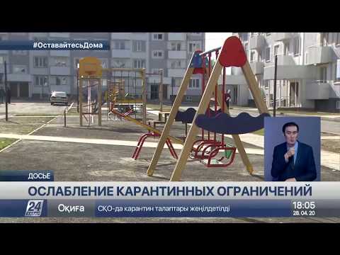 Гулять во дворе можно, но запрещено играть в футбол, волейбол, баскетбол
