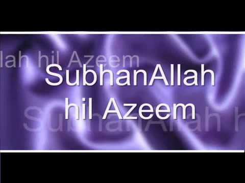SubhanAllah Wabihamdihi SubhanAllah Al Azeem  - Dhikrullah Nasheed