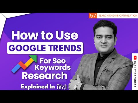SEO Complete Course in Hindi | Search Engine Optimization Full Course | seocourse marketingfundas