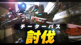 【APEX LEGENDS】カジュアルに潜むチートを隠しながら使ってるパスファを成敗してやった【エーペックスレジェンズ】