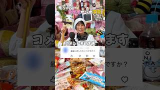 みんなも大恋愛しよー！👵🏻 #モッパン #恋愛