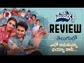 Ante Sundaraniki Movie Review Telugu | Nani , Nazriya | RatpacCheck !