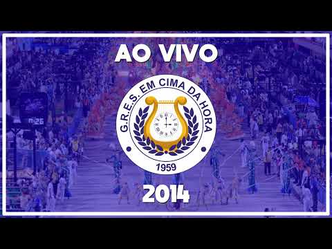 Em Cima da Hora 2014 | Os Sertões | Samba gravado no desfile oficial - Áudio ao vivo