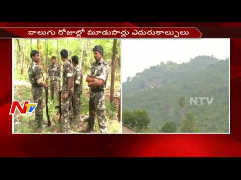 Crossfire Between Police and Extremist at AOB || NTV