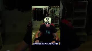 さとうさおりを辞任に追い込んだ巨悪を許していいのか？ #さとうさおり