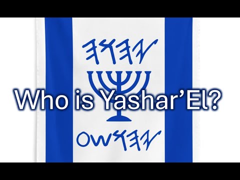 Who Is Yashar'El