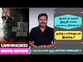 Unhinged 2020 Hollywood Thriller Movie Review In Tamil By Filmi Craft Arun