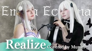 一人二役でRealize歌ってみた【コスプレ】