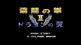 飛龍の拳2 デジタルアレンジ by t.Komine