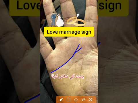 Love marriage sign #palmistry #palmreading #viral #shorts
