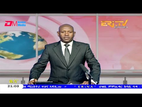 Evening News in Tigrinya for June 26, 2020 - ERi-TV, Eritrea