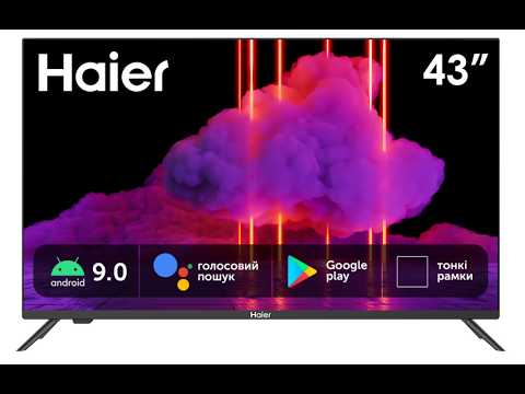 (Serviced) Телевизор Haier 43 Smart TV MX Light (DH1U8SD00RU) (4K/ SmartTV/Wi-Fi/ Bluetooth) - фото 2 - id-p2939390770