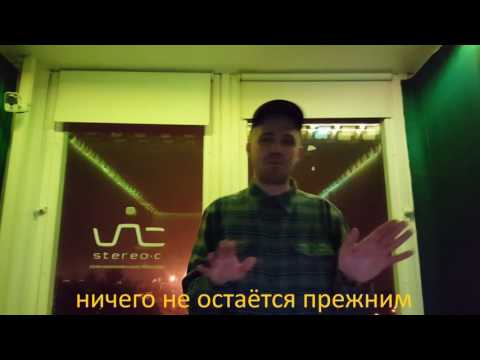 propazha - salute, Narva Live @ stereo-c