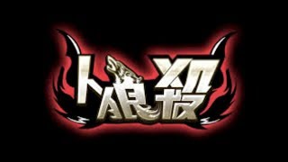 人狼殺【新アップデート説明画面※9月27日現在】