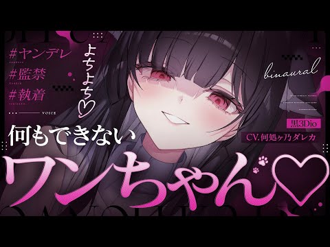 だれかさんの裏垢 | ASMR Media - 音フェチのためのASMR動画専門まとめサイト
