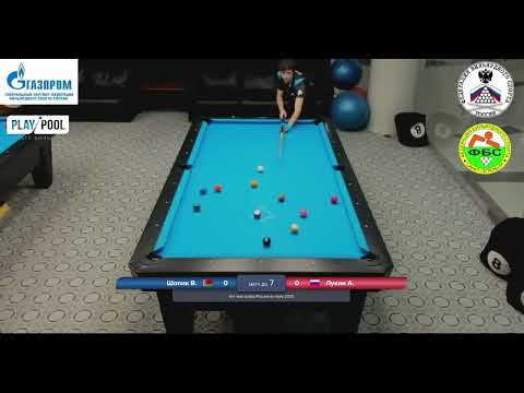 1/4 В. Шопик (BLR) - А. Лукин (RUS). Кубок России по пулу 10 2023 6 этап.
