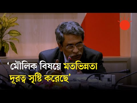 ফেব্রুয়ারিতে নির্বাচন না হলে দেশে জাতীয় নিরাপত্তা বিঘ্নিত হবে: আলী রীয়াজ | Ali Riaz | Prothom Alo
