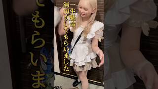 料理番組はじめようかなw #推しは推せる時に推せ #推し推せ #コンカフェ #ミナミコンカフェ