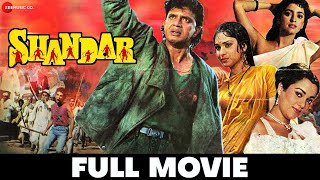 शानदार Shandar Full Movie | Mithun Chakraborty, Meenakshi S, Mandakini, Juhi Chawla, Danny