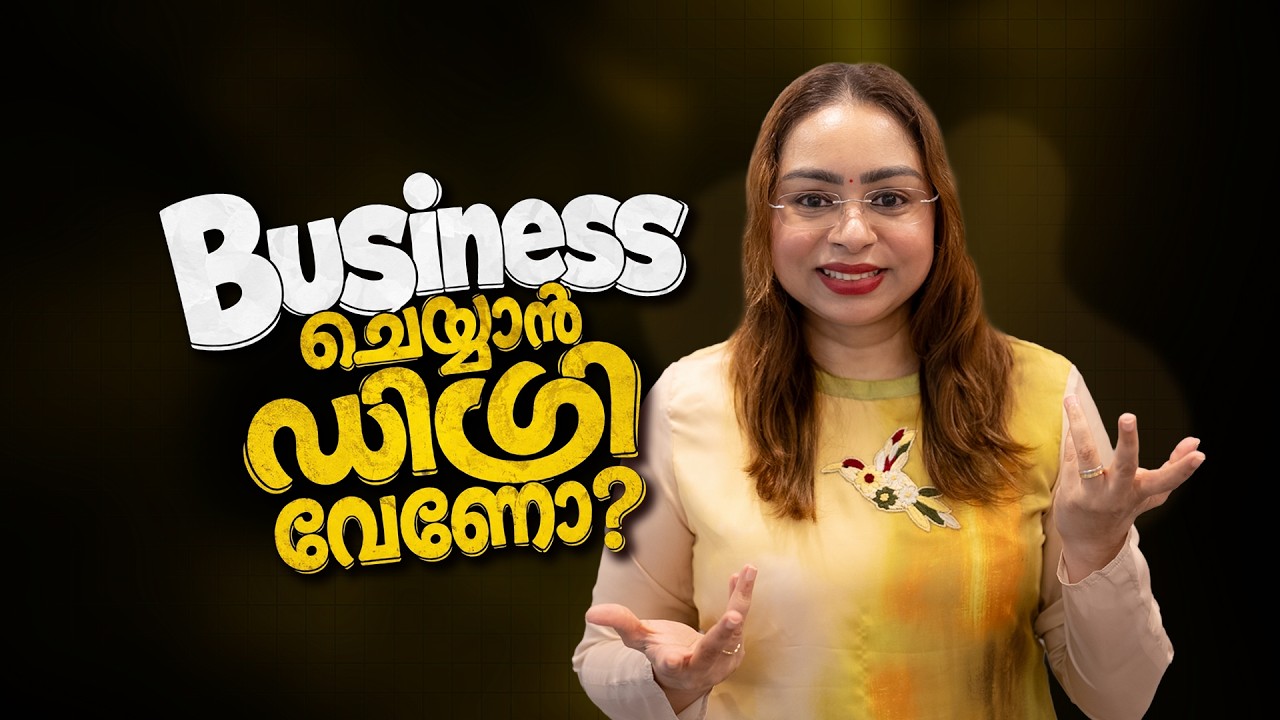 Best Degree for Starting a Business | Career Guidance | Sreevidhya Santhosh