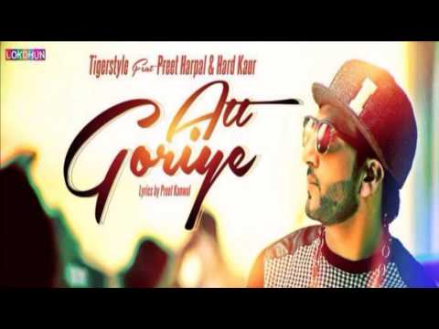 Att Goriye - Preet Harpal & Hard Kaur ||  Official Full Audio || New Punjabi Song 2016