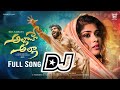 ALLAHE ALLAHA FULL SONG DJ SONG BULLETBANDI LAXMAN RAMU TONYKICK MADEEN SK