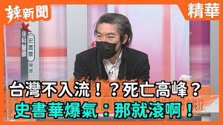Re: [新聞] 支持柯文哲錯了？醫發起「道歉大會」