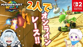 【マリオカートワールド】ウォールランで勝ちたい！個性豊かな2人によるチョビっとマリオカートワールド『ゆっくり実況』2ラップ目
