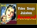 Anarkali | All Songs | Awesome Songs Collections | Jukebox