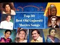 Old Gujarati Movies Songs BollyHits