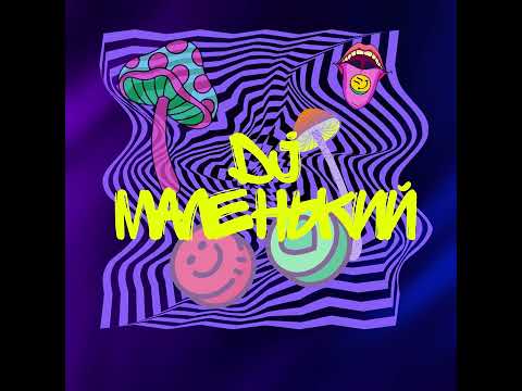 W&W x ItaloBrothers x Captain Curtis x DJ Manian  - Welcome To The Jump (DJ маленький mashup)