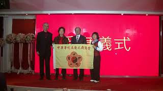 110年新莊太極拳協會會員大會