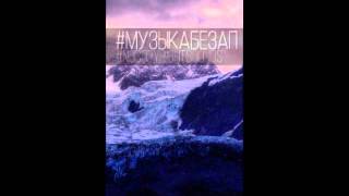 One Day Waiting   Fear Itself