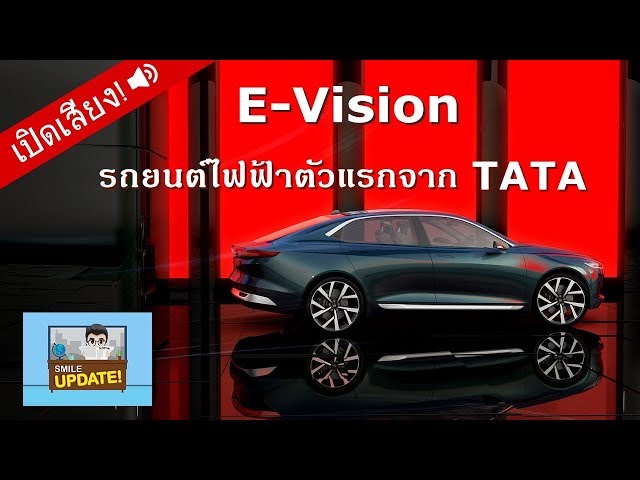 Smile Update: Tata E-Vision 