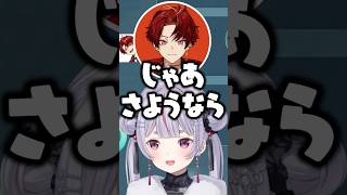 兎咲ミミだけ誘う渋谷ハルに対抗して白波らむねを誘うも振られて拗ねる柊ツルギ【ぶいすぽ/切り抜き】#ぶいすぽ #兎咲ミミ